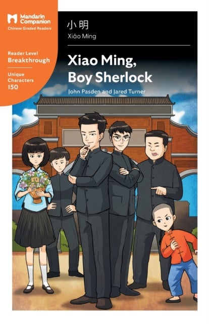 Xiao Ming, Boy Sherlock - Mandarin Companion Graded Readers Breakthrough Level, Simplified Chinese Edition