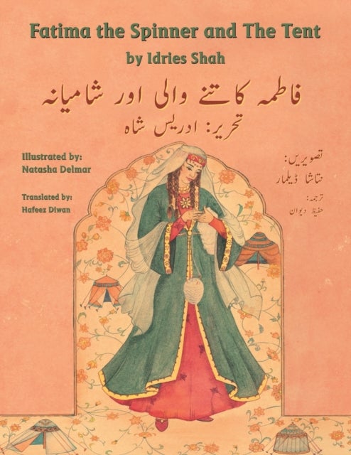 Bilde av Fatima The Spinner And The Tent Av Idries Shah