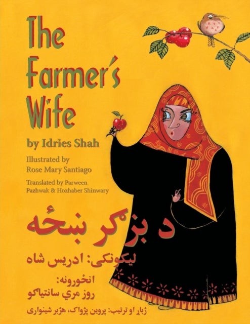 Bilde av The (english And Pashto Edition) Farmer&#039;s Wife Av Idries Shah, Rose Mary(ill.) Santiago