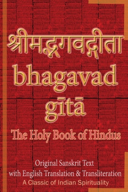 Bhagavad Gita, The Holy Book of Hindus - Original Sanskrit Text with English Translation & Transliteration [ A Classic of Indian Spirituality