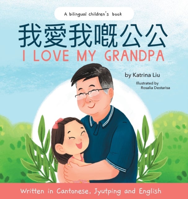 Bilde av I Love My Grandpa - Written In Cantonese, Jyutping And English Av Katrina Liu