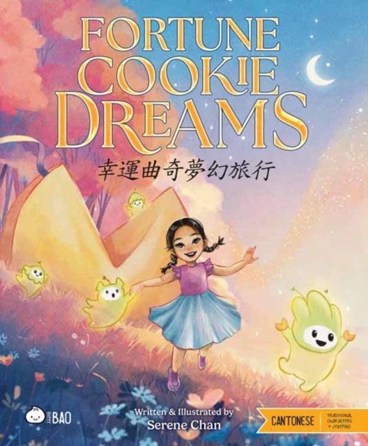 Fortune Cookie Dreams - Cantonese - A Bilingual Book in English and Cantonese with Traditional Characters and Jyutping