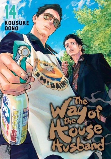 Way of the Househusband, Vol. 14
