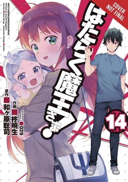 The Devil is a Part-Timer!, Vol. 14 (manga)