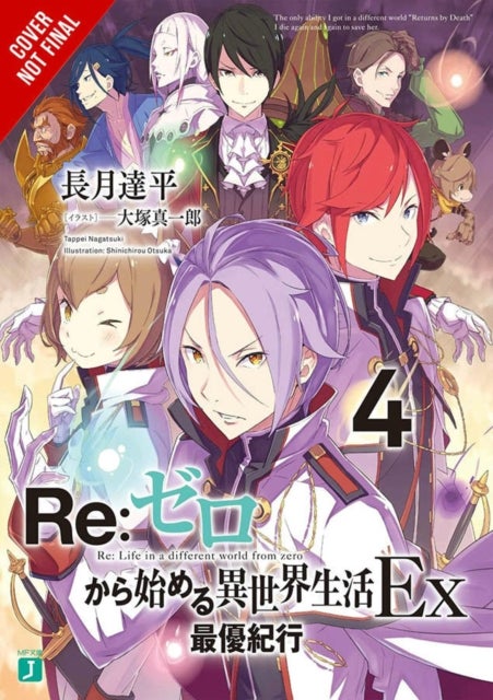 Re:ZERO -Starting Life in Another World- Ex, Vol. 4 (light novel)