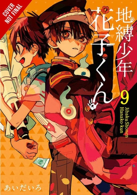 My Youth Romantic Comedy Is Wrong, As I Expected, Vol. 11 (light novel)
