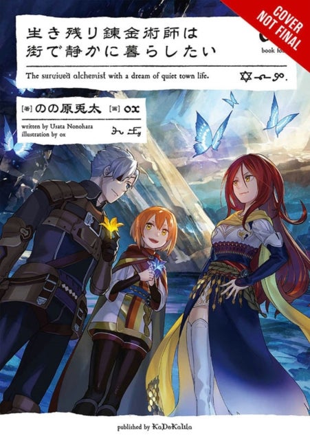 The Alchemist Who Survived Now Dreams of a Quiet City Life, Vol. 4 (light novel)