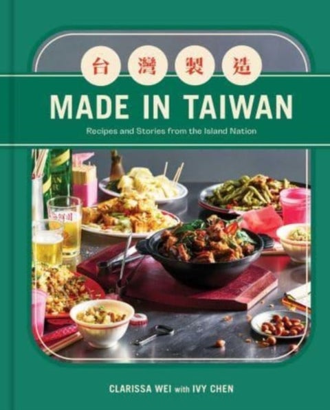 Made in Taiwan - Recipes and Stories from the Island Nation (A Cookbook)
