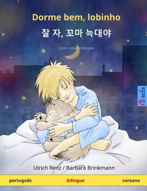 Dorme bem, lobinho - 잘 자, 꼬마 늑대야 (portugues - corea - Livro infantil bilingue