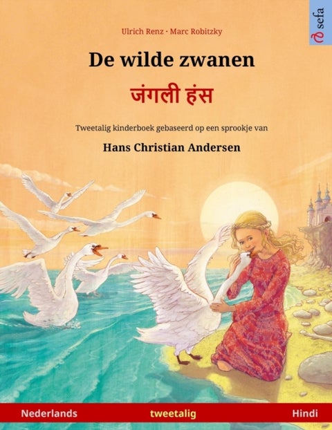 De wilde zwanen - जंगली हंस (Nederlands - Hindi) - Tweetalig kinderboek naar een sprookje van Hans Christian Andersen