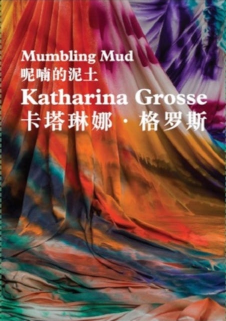 Katharina Grosse - Mumbling Mud