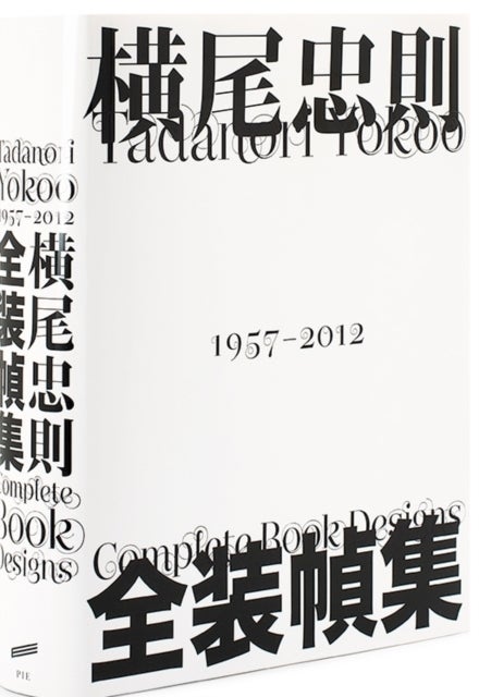 Tadanori Yokoo - Complete Book Designs