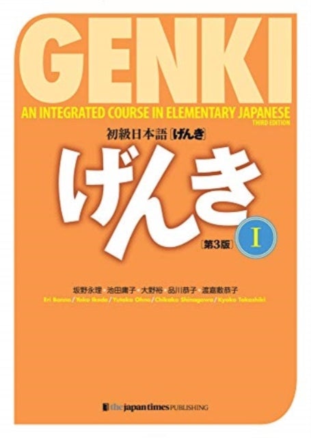 Genki 1 Third Edition - An Integrated Course in Elementary Japanese 1