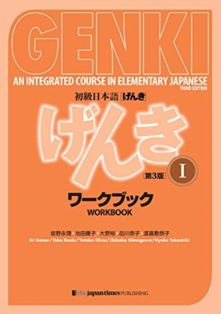 Genki: An Integrated Course in Elementary Japanese I Workboo - An Integrated Course in Elementary Japanese