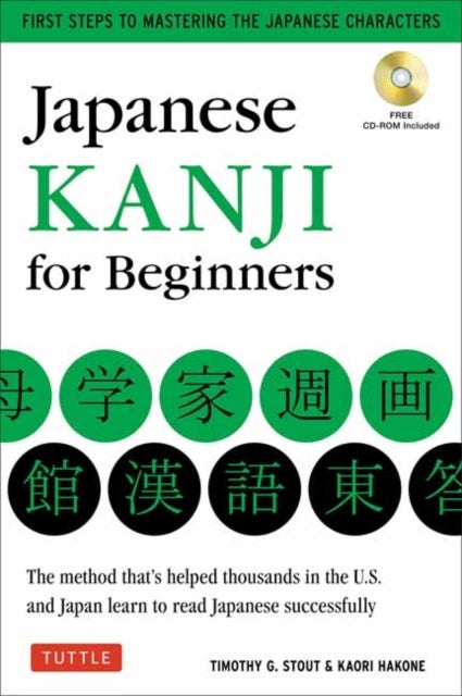 Japanese Kanji for Beginners - (JLPT Levels N5 & N4) First Steps to Learn the Basic Japanese Characters [Includes Online Audio & Pr