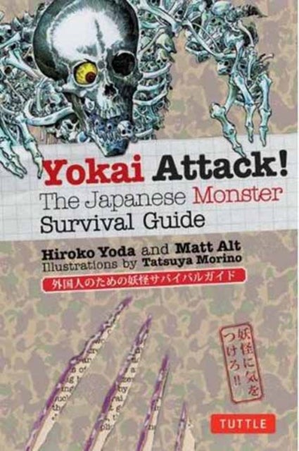 Yokai Attack! - The Japanese Monster Survival Guide