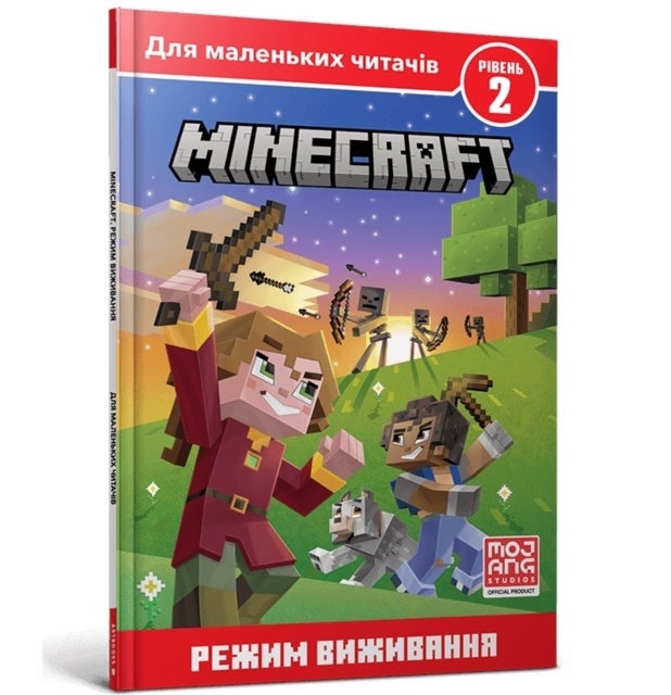 Minecraft: Survival mode. Level 2 (Ukrainian language)
