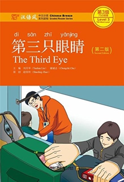 Bilde av The Third Eye - Chinese Breeze Graded Reader Level 3: 750 Words Level Av Liu Yuehua, Chu Chengzhi