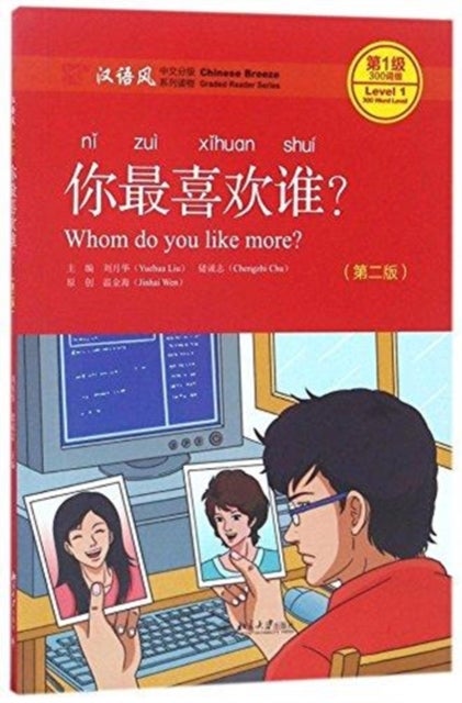 Bilde av Whom Do You Like More? - Chinese Breeze Graded Reader, Level 1: 300 Words Level Av Liu Yuehua