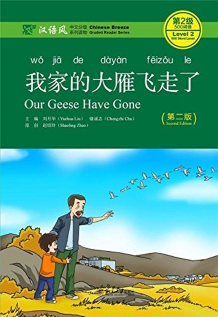 Bilde av Our Geese Have Gone - Chinese Breeze Graded Reader, Level 2: 500 Words Level Av Liu Yuehua, Chu Chengzhi