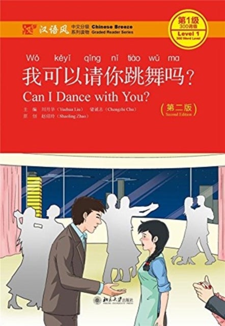 Bilde av Can I Dance With You? - Chinese Breeze Graded Reader, Level 1: 300 Words Level Av Liu Yuehua, Chu Chengzhi
