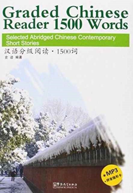 Bilde av Graded Chinese Reader 1500 Words - Selected Abridged Chinese Contemporary Short Stories Av Shi Ji