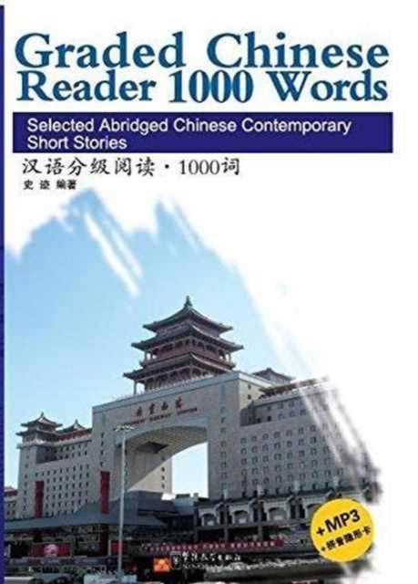 Bilde av Graded Chinese Reader 1000 Words - Selected Abridged Chinese Contemporary Short Stories Av Shi Ji