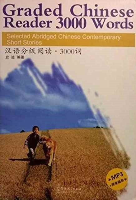 Bilde av Graded Chinese Reader 3000 Words - Selected Abridged Chinese Contemporary Short Stories Av Shi Ji