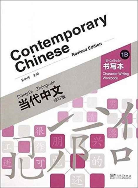 Bilde av Contemporary Chinese Vol.1b - Character Writing Workbook Av Wu Zhongwei