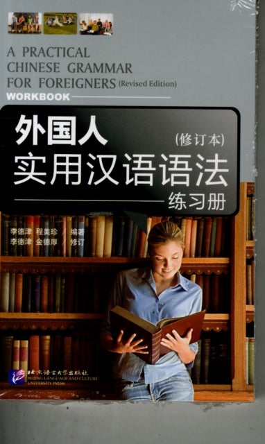 Bilde av A Practical Chinese Grammar For Foreigners (textbook+workbook) Av Li Dejin &amp; Cheng Meizhen