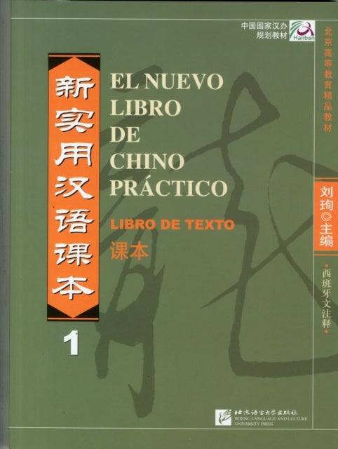 Bilde av El Nuevo Libro De Chino Practico Vol.1 - Libro De Texto Av Liu Xun