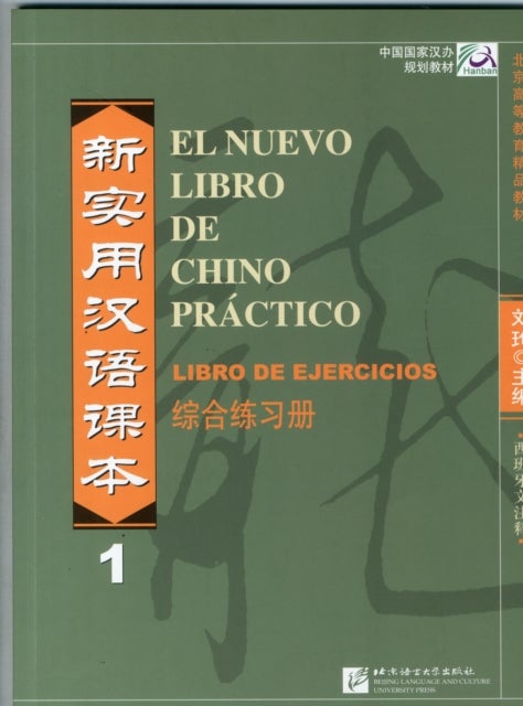 Bilde av El Nuevo Libro De Chino Practico Vol.1 - Libro De Ejercicios Av Liu Xun