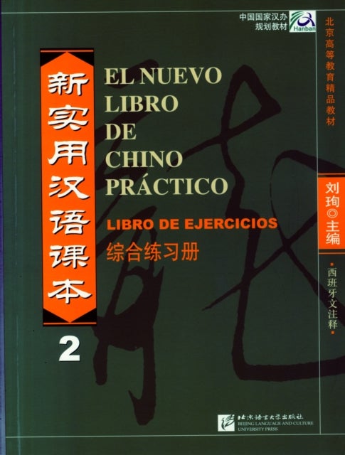 Bilde av El Nuevo Libro De Chino Practico Vol.2 - Libro De Ejercicios Av Liu Xun
