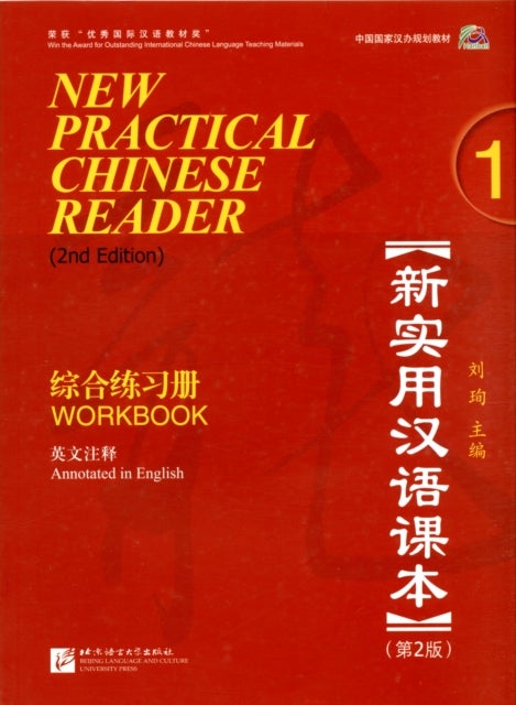 Bilde av New Practical Chinese Reader Vol.1 - Workbook Av Liu Xun