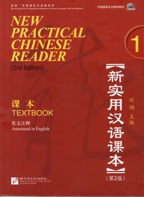 Bilde av New Practical Chinese Reader Vol.1 - Textbook Av Liu Xun