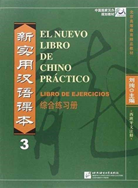 Bilde av El Nuevo Libro De Chino Practico Vol.3 - Libro De Ejercicios Av Liu Xun