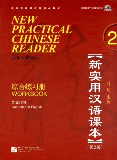 Bilde av New Practical Chinese Reader Vol.2 - Workbook Av Liu Xun