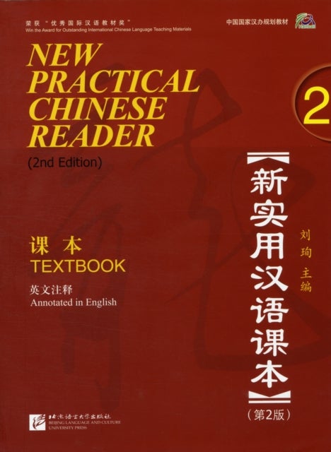 Bilde av New Practical Chinese Reader Vol.2 - Textbook Av Liu Xun