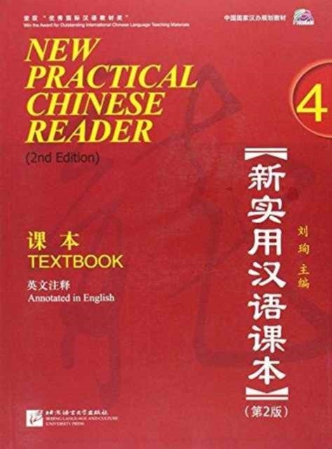 Bilde av New Practical Chinese Reader Vol.4 - Textbook Av Liu Xun