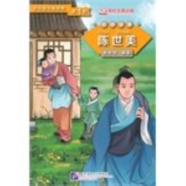Bilde av Chen Shimei (level 1) - Graded Readers For Chinese Language Learners (folktales) Av Chen Xianchun