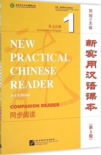 Bilde av New Practical Chinese Reader Vol.1 - Textbook Companion Reader Av Liu Xun