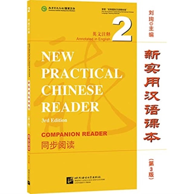 Bilde av New Practical Chinese Reader Vol.2 - Companion Reader Av Liu Xun