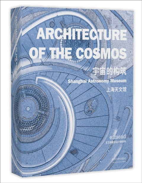 Architecture of the Cosmos - Shanghai Astronomy Museum