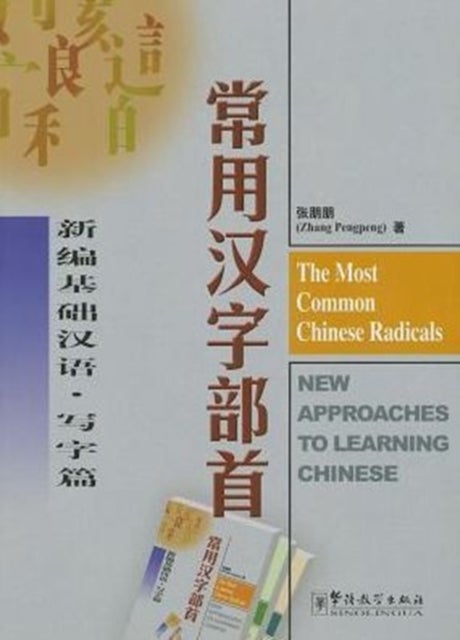 Bilde av The Most Common Chinese Radicals - New Approaches To Learning Chinese Av Zhang Pengpeng