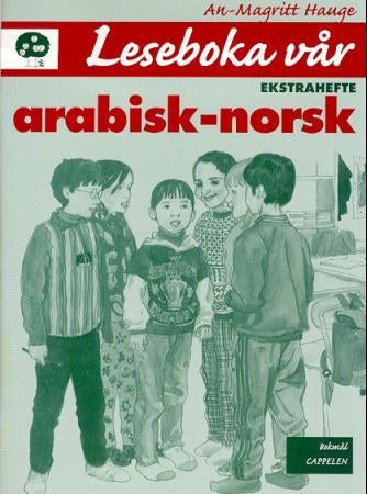 Leseboka vår - ekstrahefte : arabisk-norsk