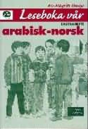 Leseboka vår - ekstrahefte : arabisk-norsk
