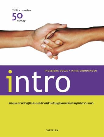 Intro - thai : 50 timer