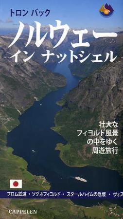 book cover thumbnail