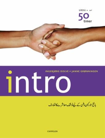 Intro - urdu : 50 timer