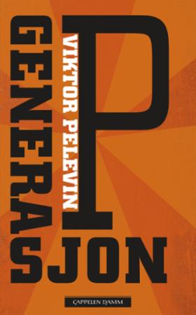 Generasjon P - roman